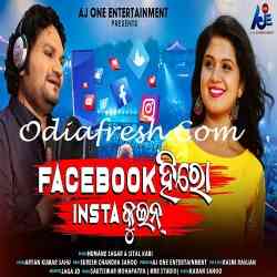 Facebook Hero Insta Queen